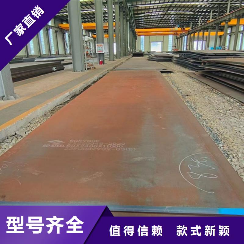 白银Q690D高强板经销商