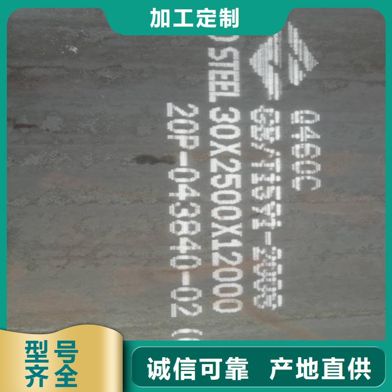 高强钢板Q690D厚25毫米哪里有厂家品控严格