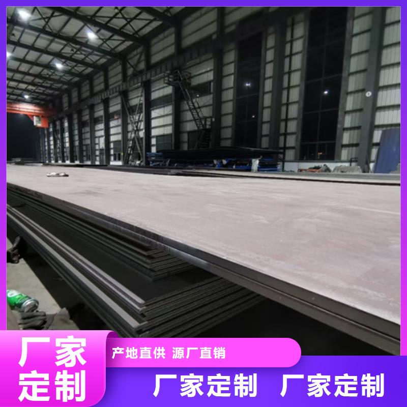 淮安Q460C高强钢板8个厚切割