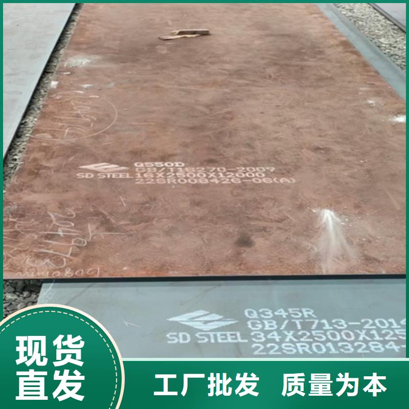 高强钢板,耐磨钢板当日价格