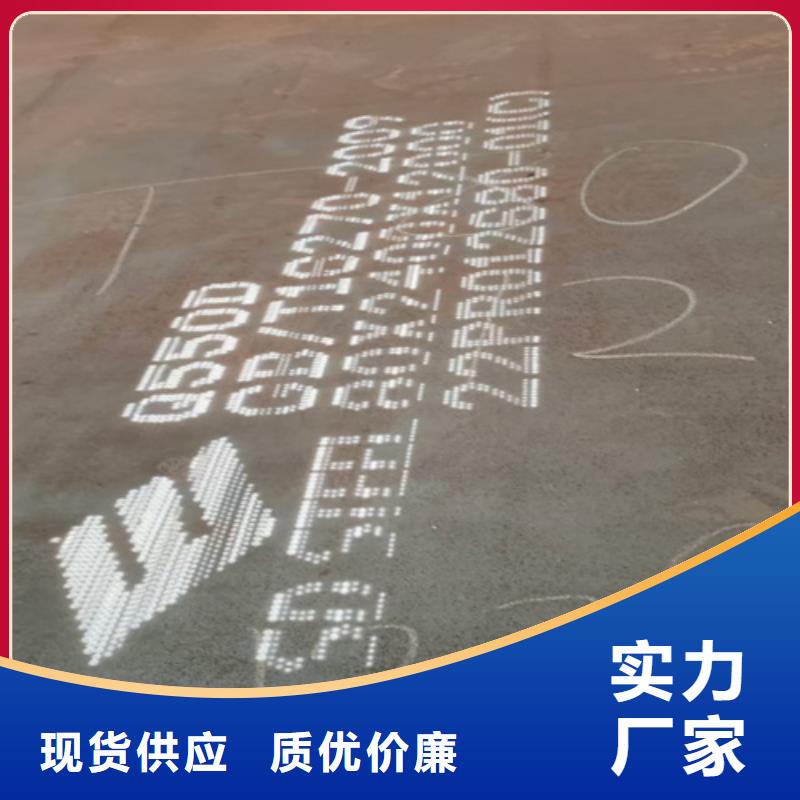 绍兴哪里销售Q690D高强板