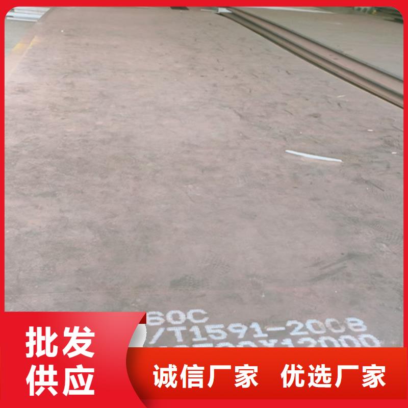 Q460C高强板8个厚哪里卖