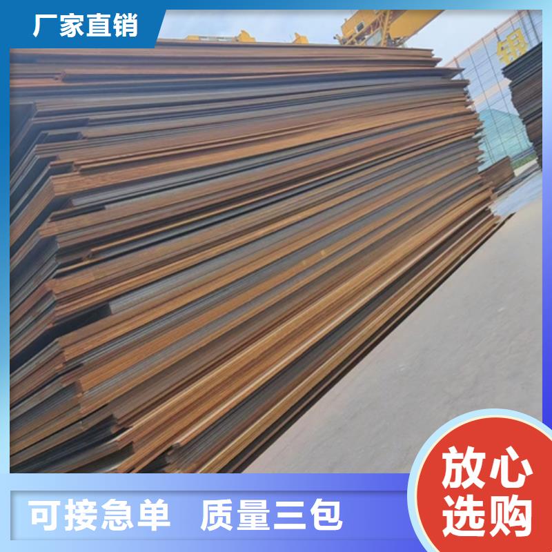 眉山Q460C高强板现货价格