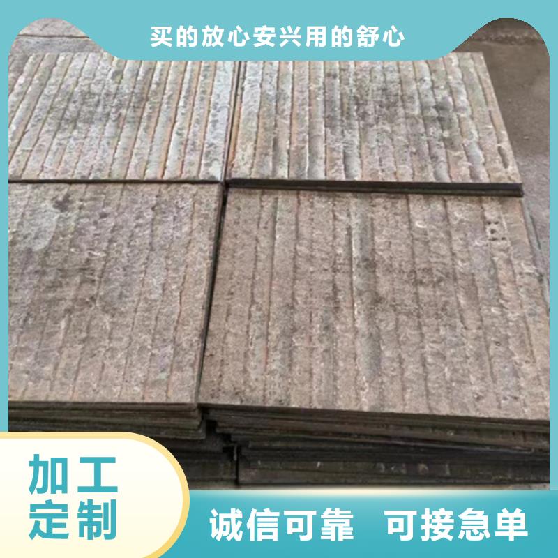 池州 8+6复合耐磨板-【多麦金属】-厂家直销