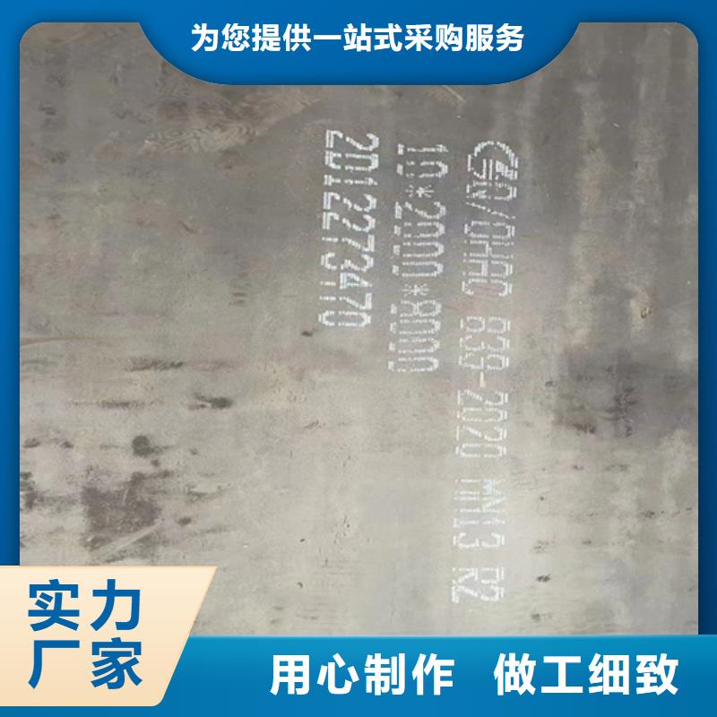 锰13耐磨板6个厚天津多少钱一吨