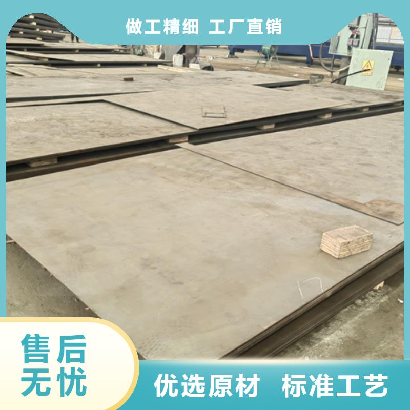 荆门猛13钢板价格多少