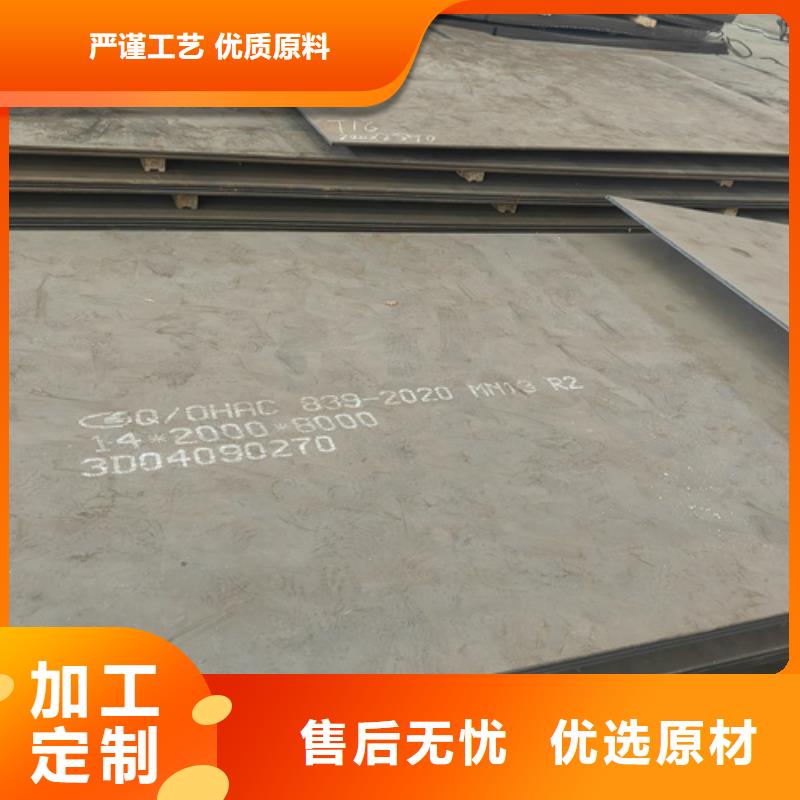 乐山锰13耐磨板-【多麦金属】-一手货源