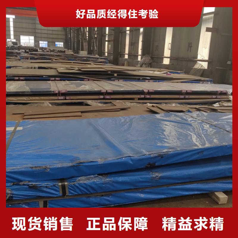 沈阳20mn23alv无磁钢哪里经销