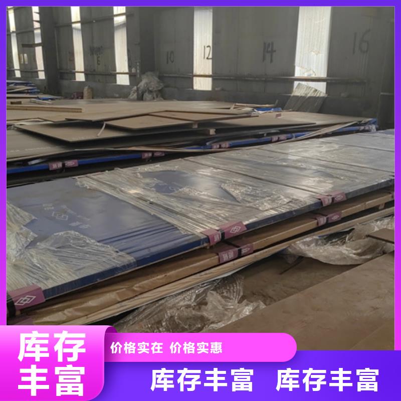 吉安高锰钢板-【65锰钢板】价格实惠