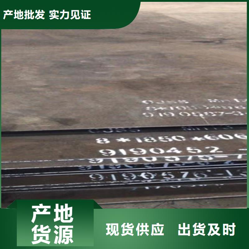 【莱芜高锰钢板-耐磨500钢板价格透明】