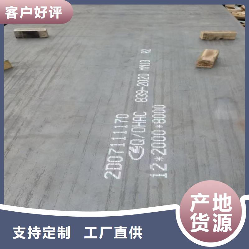 福州mn13高锰钢哪里切割零售