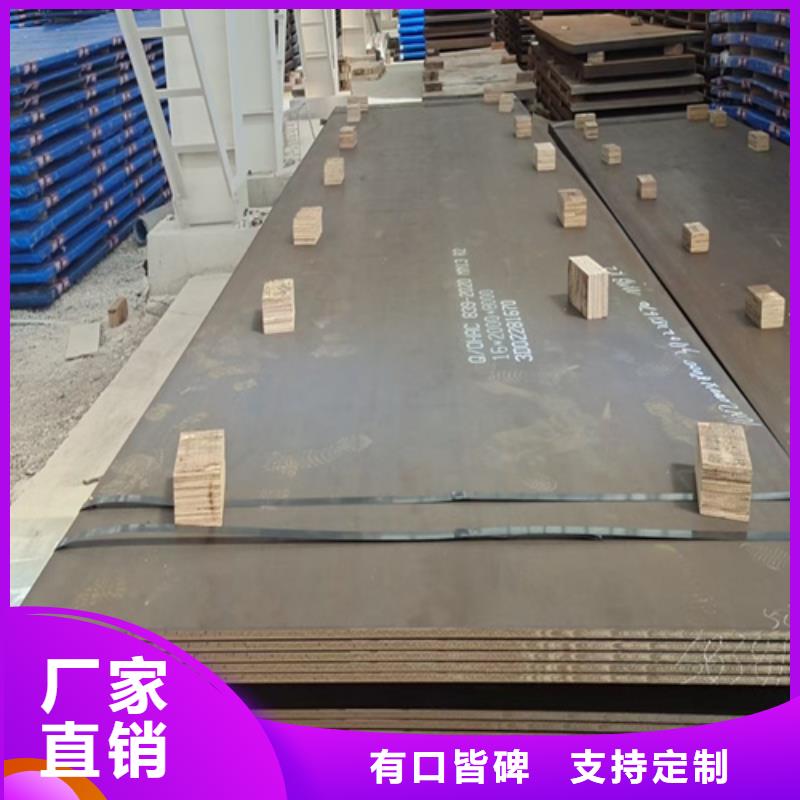 辽阳mn13高锰耐磨钢板厂家直销