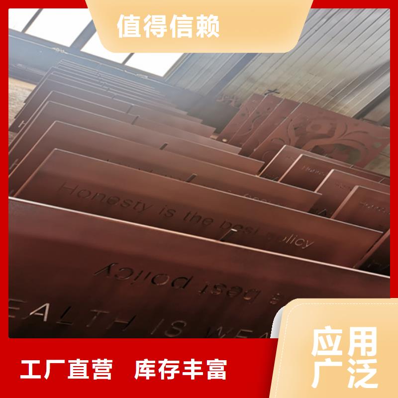 洛阳16个厚Q355NH耐候钢板多少钱一吨