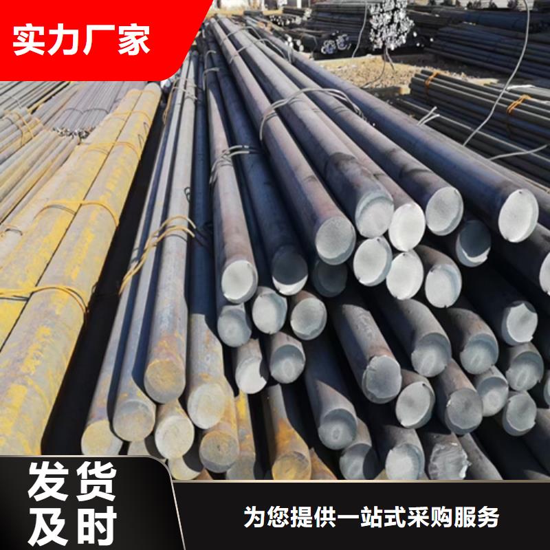 通辽5crnimo圆钢现货批发