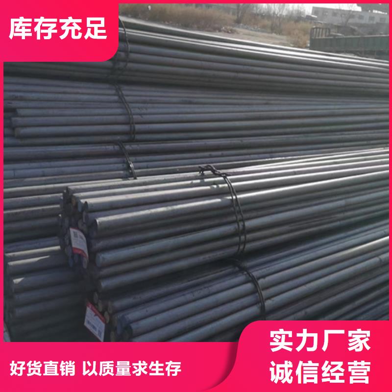 巢湖【圆钢】42crmo钢板货品齐全