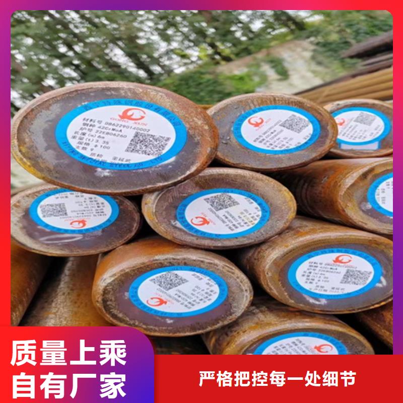 圆钢,Q460C高强钢板生产加工