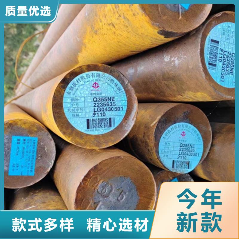 【萍乡圆钢_进口耐磨钢板现货快速采购】