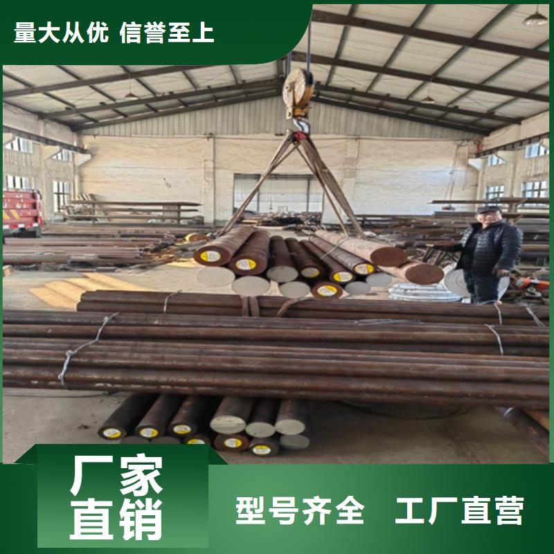圆钢Q460C高强钢板源厂定制