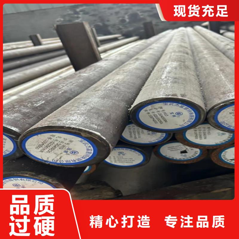 【圆钢】进口耐磨钢板定制定做