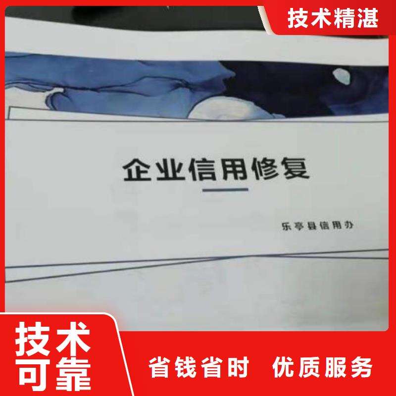 企查查限制消费令和历史被执行人信息怎么处理本地供应商