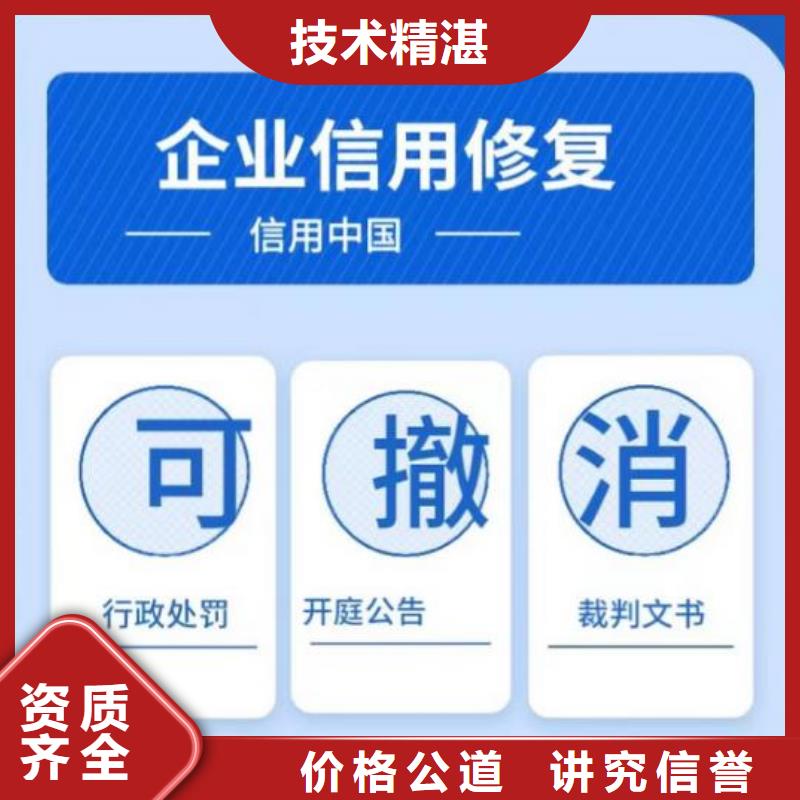 可以在启信宝把公司名字屏蔽吗在线等着急正规