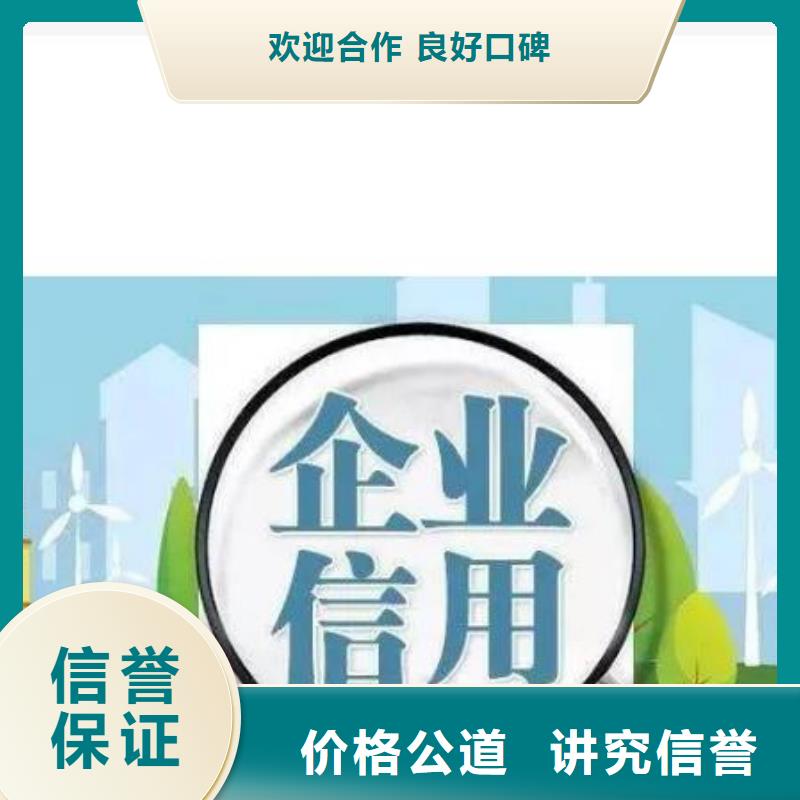 【修复爱企查裁判文书清除诚信】随叫随到