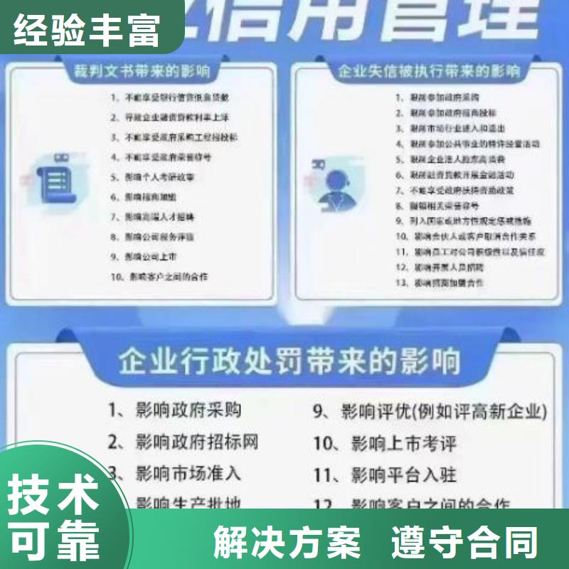 企查查限制消费令和失信被执行人可以撤销吗？当地生产厂家