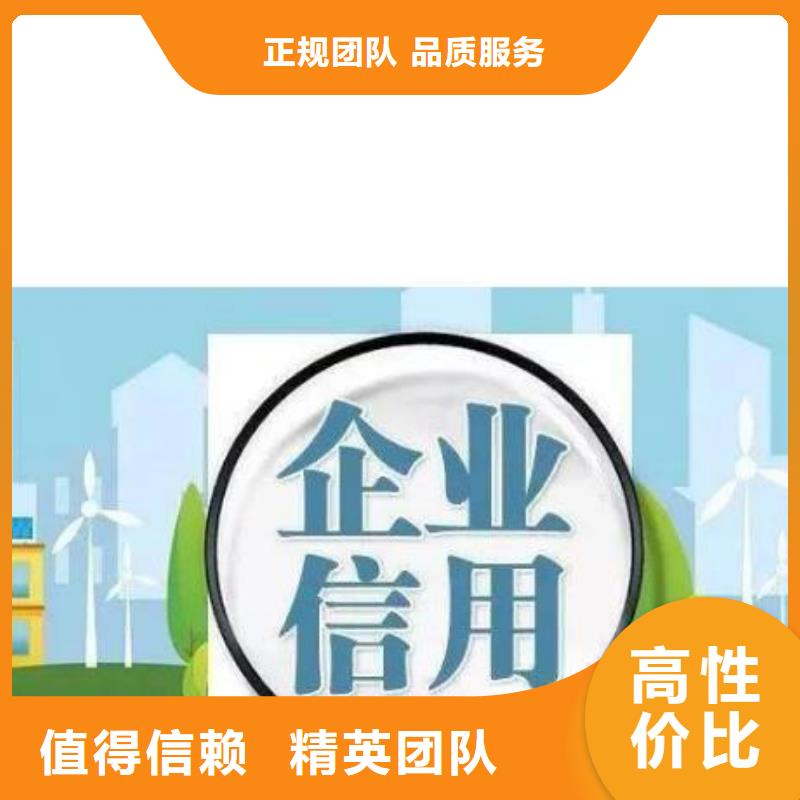 企查查历史开庭公告和历史失信被执行人信息可以撤销吗？欢迎合作