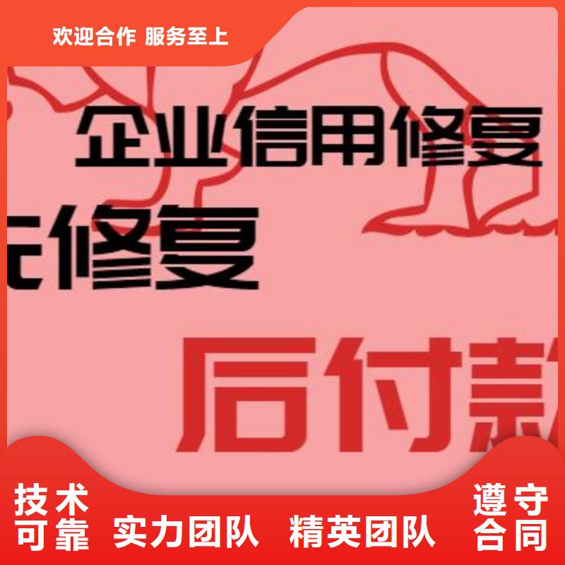 处理体育局行政处罚实力团队