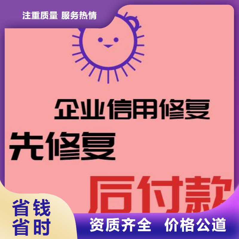 怎么屏蔽天眼查历史严违法信息如何去掉企查查裁判文书附近公司