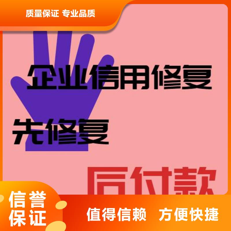 删除民政局处罚决定书附近公司