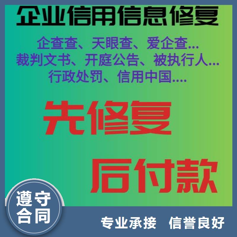 天眼查历史限制消费令可以撤销吗？信誉良好