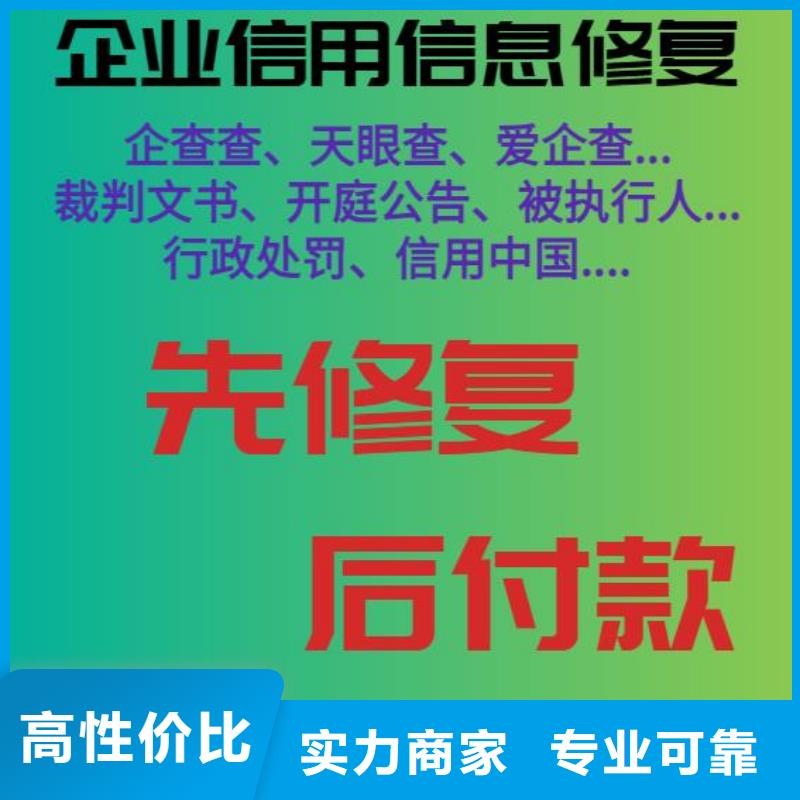 处理交通局处罚决定书当地公司