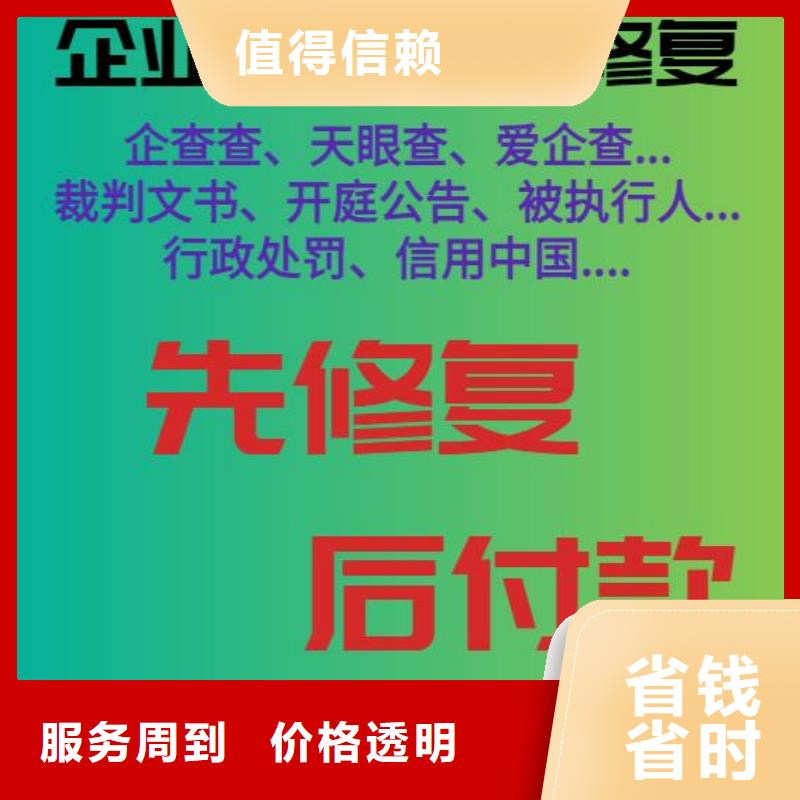 陕西企查查历史信息多久消除欢迎询价