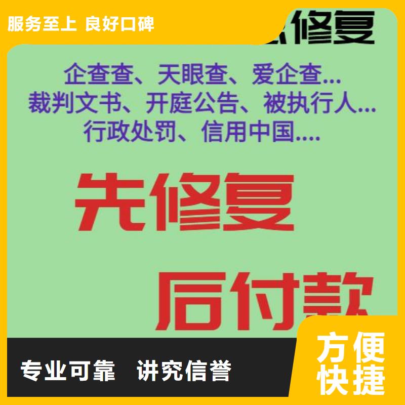 天眼查限制消费令信息从业经验丰富