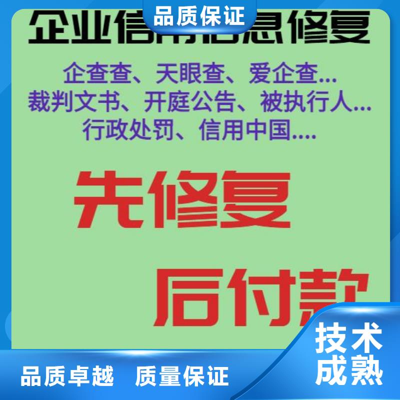 安徽历史失信被执行人如何查询专业公司