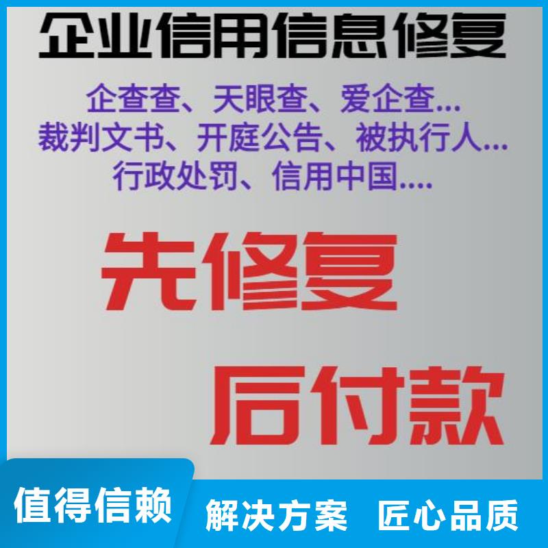 安徽天眼查风险等级7是什么意思?附近制造商