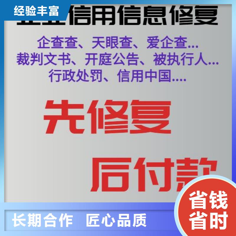 删除环境保护局处罚决定书当地生产商