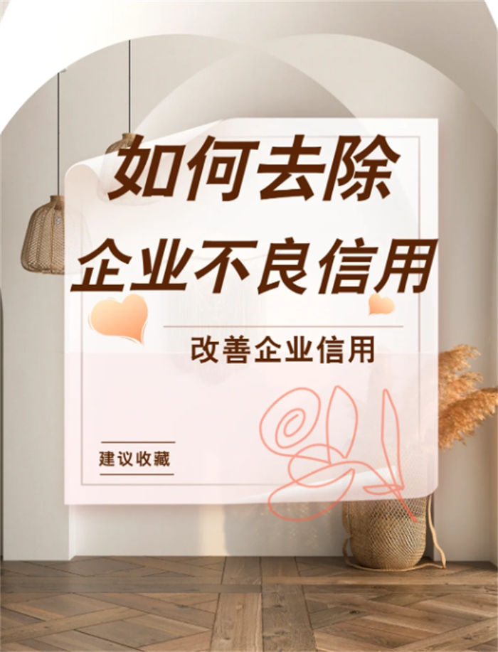 怎么查看企业司法案件内容信息