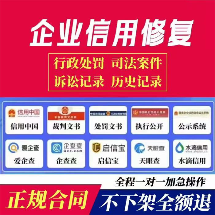 怎么删除天眼查的记录信息内容