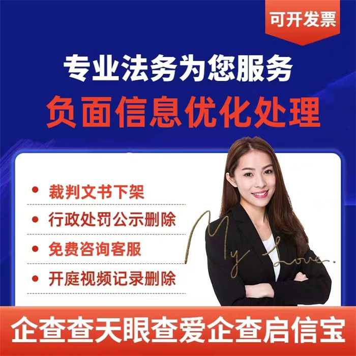 工商行政处罚修复申请书范文