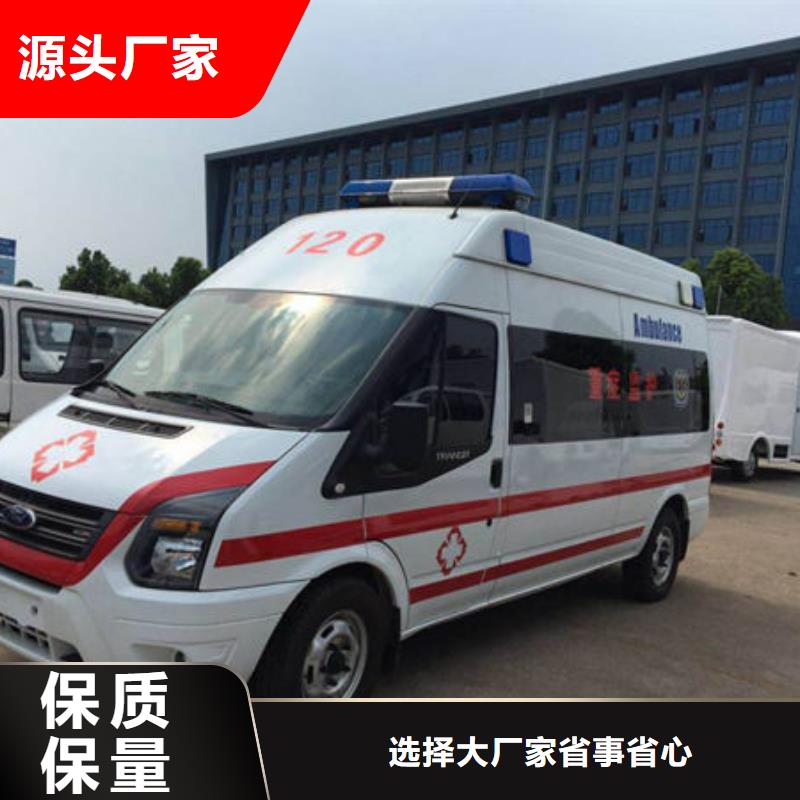 通化市集安县私人救护车车型齐全