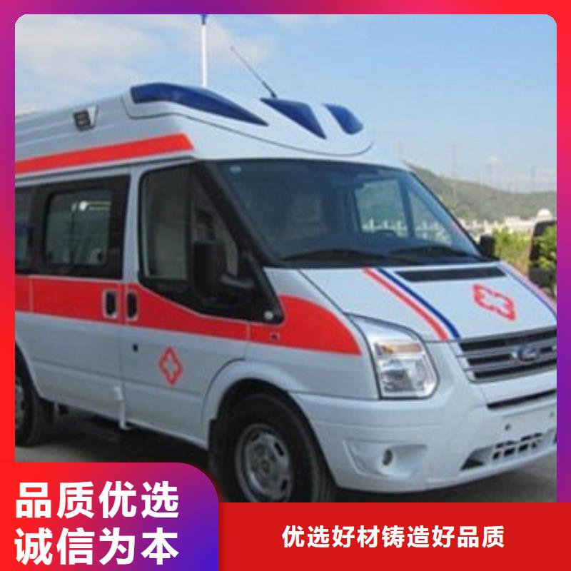 嘉兴秀洲长途救护车出租价格多少