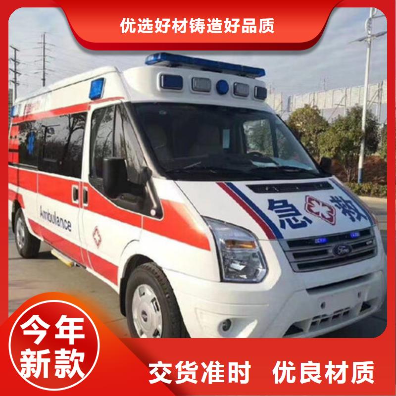 汕头市胪岗镇长途救护车就近派车
