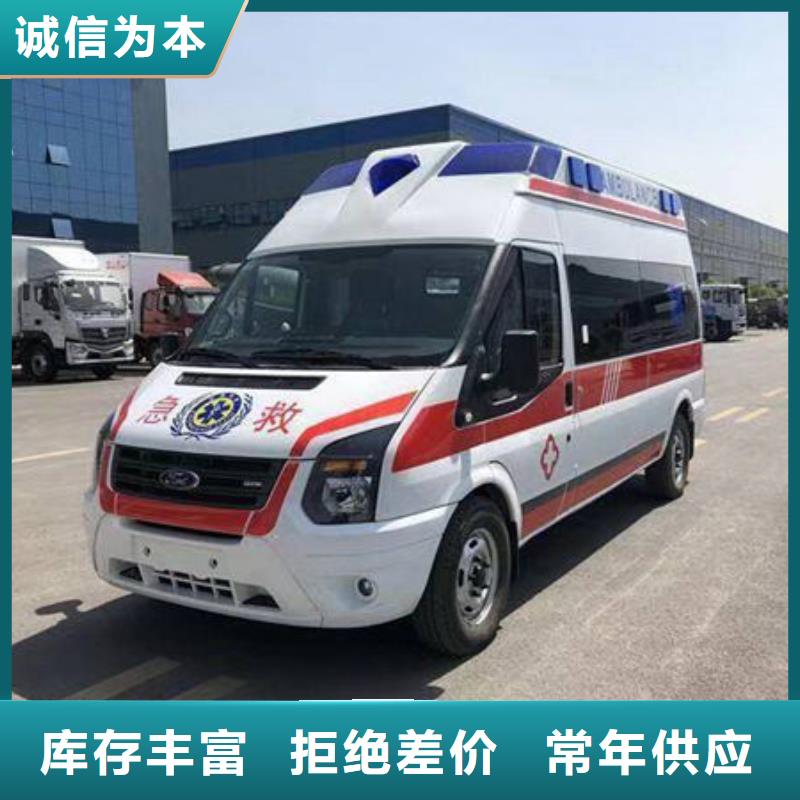 郴州市永兴县长途救护车本地车辆