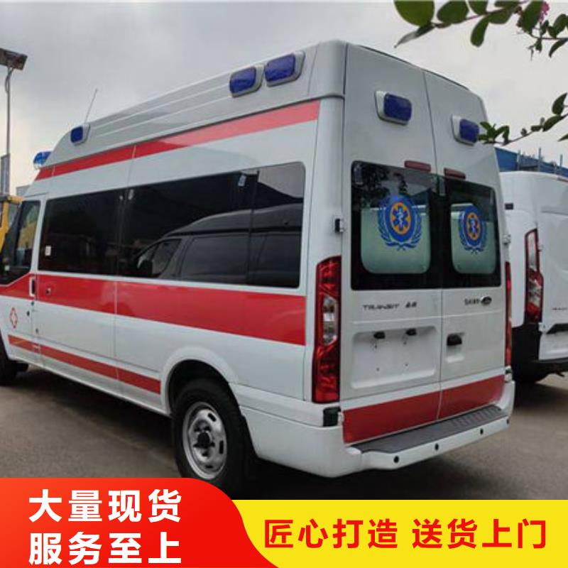 三明市将乐县私人救护车按公里计费