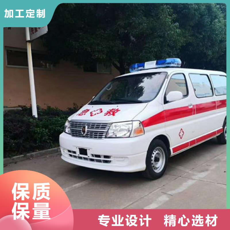 三明梅列救护车出租让两个世界的人都满意