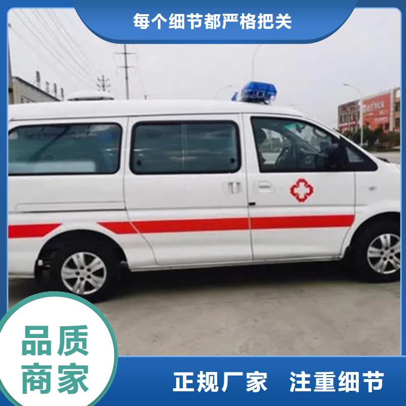 梅州梅江救护车出租价格