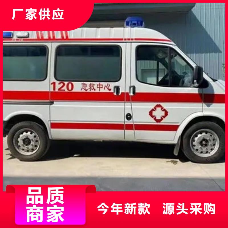 佛山市乐平镇私人救护车就近派车