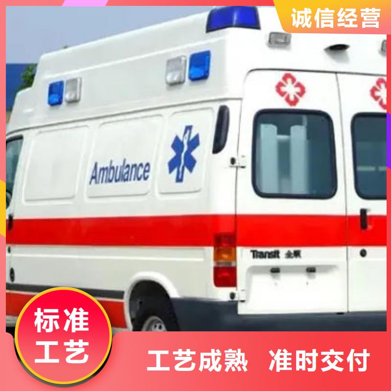 日喀则康妈私人救护车价格